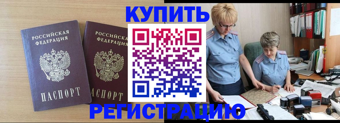 регистрация для школы в Тосно